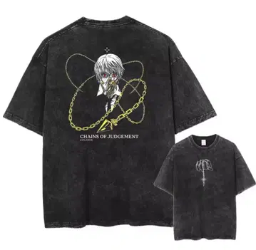 헌터헌터 T셔츠 XL