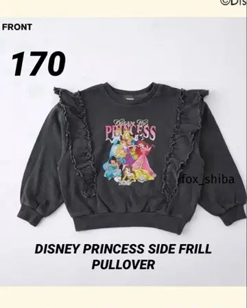 디즈니 프린세스 리토시 트레이닝복 170 사이드 프릴 다크 그레이