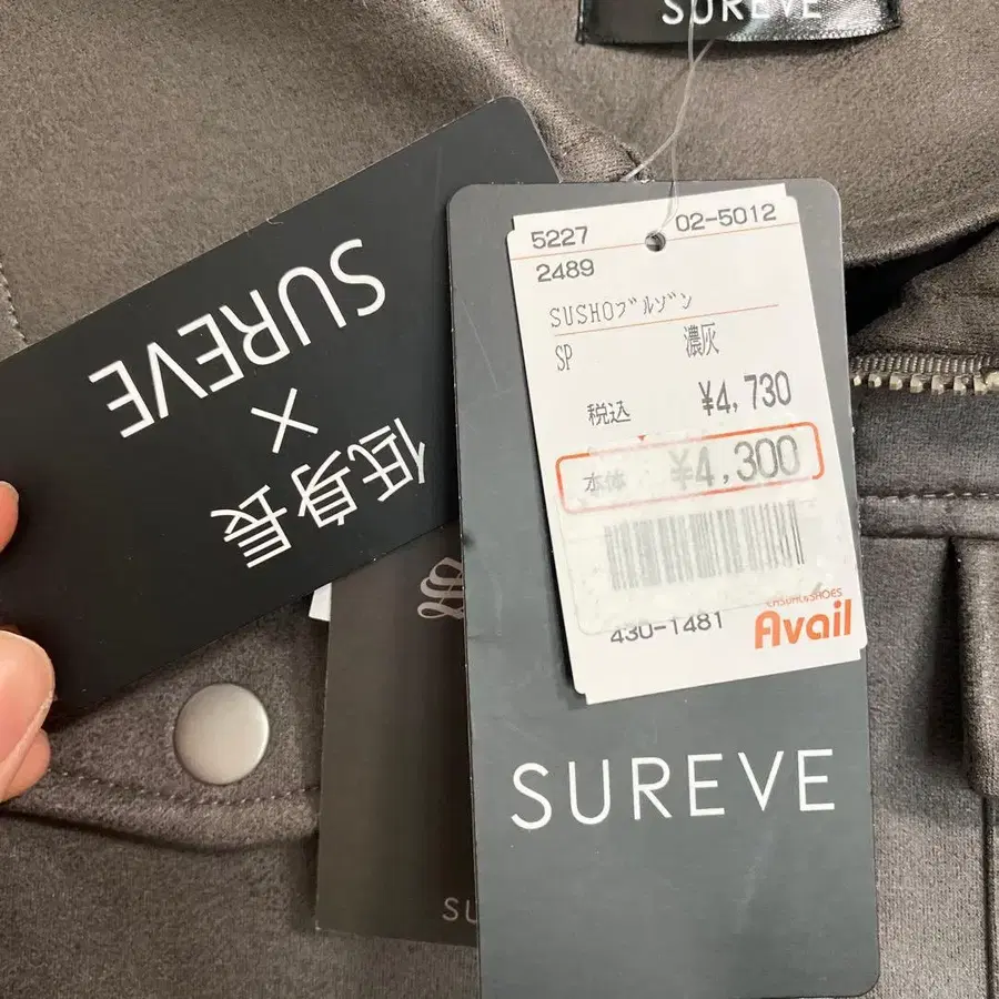 5번째 상품 이미지