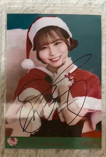 오바 하나 브로마이드 친필