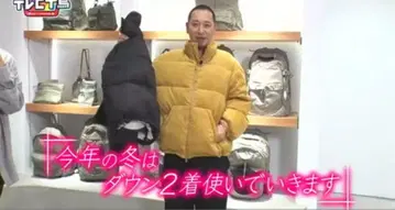 하운드투스 체크 다이고 착용 F/CE. x DIGAWEL 퍼퍼 재킷