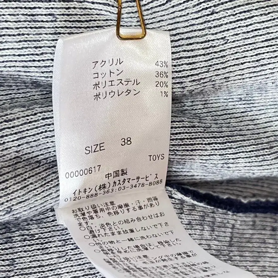 11번째 상품 이미지