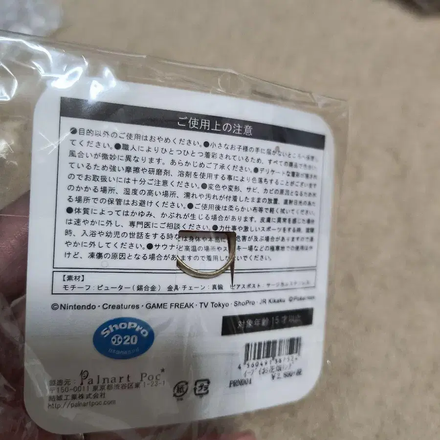 3번째 상품 이미지