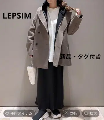 새상품 미사용품! [ 렙심 ] 울리 더블 미들 코트