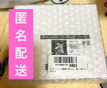 진격의 거인 온라인 복권 싸우는 등 아크릴 블록 리바이