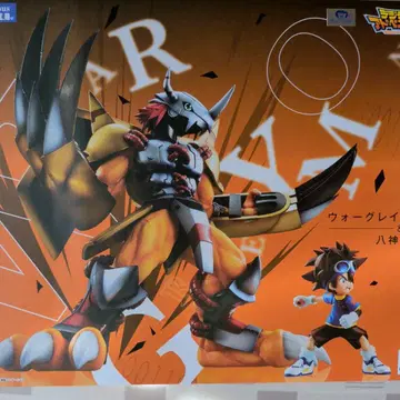 G.E.M 워그레이몬