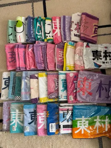 히나타자카46 히가시무라 메이 타월 35개