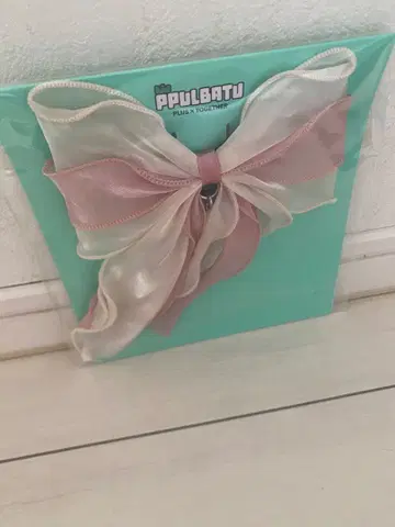 TXT 뿔바투 PPULBATU 헤어 타이 범규 밤굿