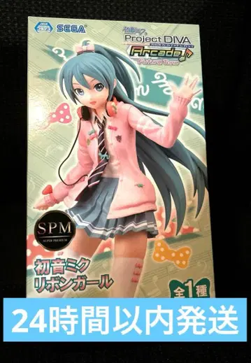 하츠네 미쿠 리본 걸 슈퍼 프리미엄 피규어 SPM