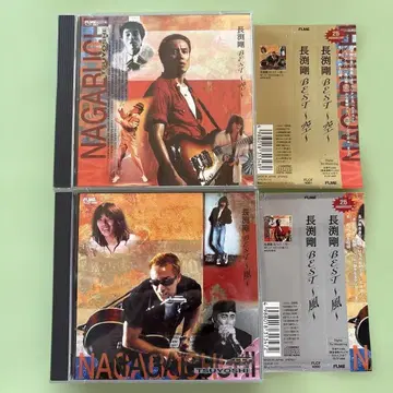 하늘 바람 나가부치 츠요시 오비 포함