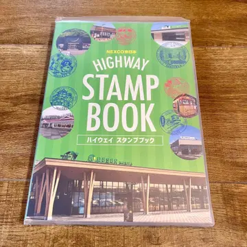 NEXCO 동일본 넥스코 동일본 하이웨이 스탬프북