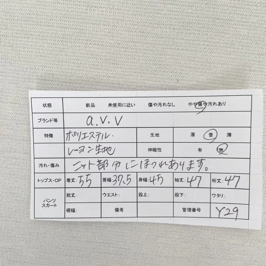 12번째 상품 이미지