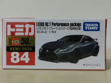 토미카 84 렉서스 RC F 퍼포먼스 패키지