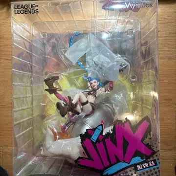Myethos 리그 오브 레전드 징크스 피규어