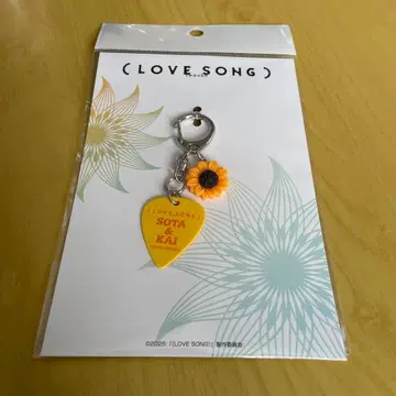 영화 (LOVE SONG) 피크 키링 무카이 코지 모리사키 윈