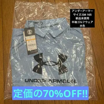 언더아머 라이트 블루 피케 셔츠 165
