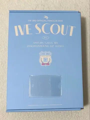 IVE fc 3기 키트 혜택