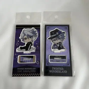 트위스티드 원더랜드 아즐 아셰인그로트 아크릴 스탠드