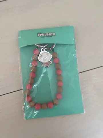 TXT PPULBATU 뿔바투 밤굿 스트랩 키링