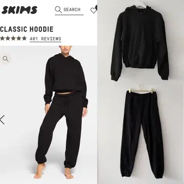 SKIMS 클래식 후디 & 조거 팬츠 세트