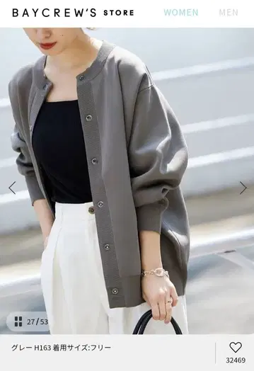 저널 스탠다드 워셔블 바나나 슬리브 가디건