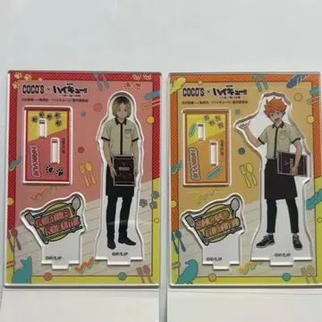 하이큐 코코스 콜라보 아크릴 스탠드 히나타 쇼요 코즈메 켄마