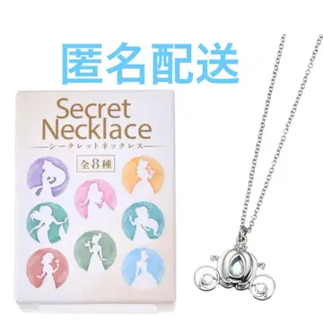 디즈니 스토어 시크릿 목걸이 프린세스 신데렐라