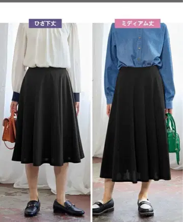 플레어 스커트 블랙 6매하그 6L