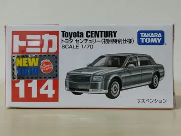 토미카 도요타 센추리 114