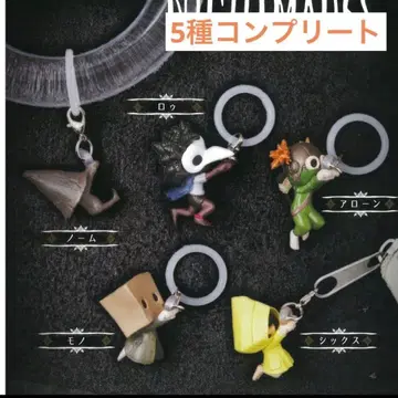 리틀 나이트메어 메지루시 액세서리 가챠가챠 컴플리트