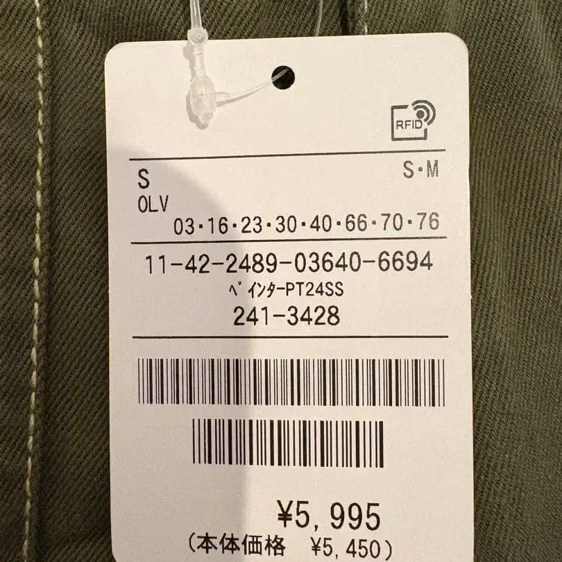 4번째 상품 이미지