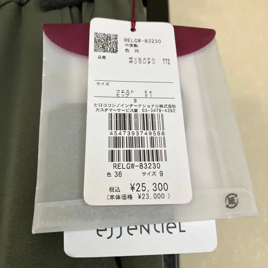 3번째 상품 이미지