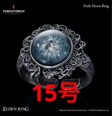 [ 미개봉 새상품 ] 암월의 반지 ELDEN RING