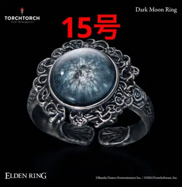 [ 미개봉 새상품 ] 암월의 반지 ELDEN RING