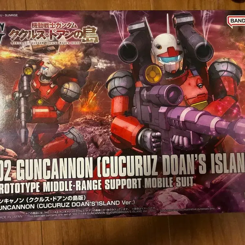 1번째 상품 이미지