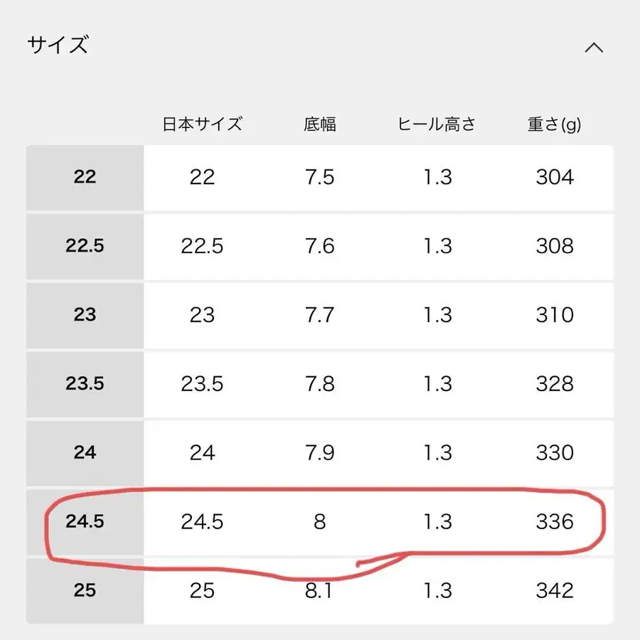 11번째 상품 이미지