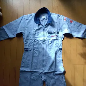 도요타 작업복 거의 새상품