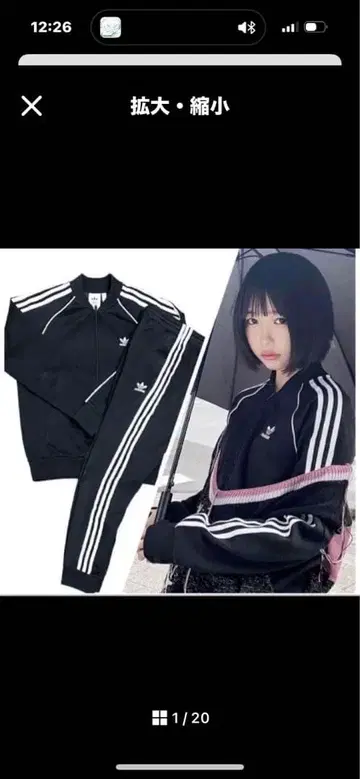 추가 할인 adidas 저리 셋업 아노짱 착용 M 블랙 화이트 구제 의류