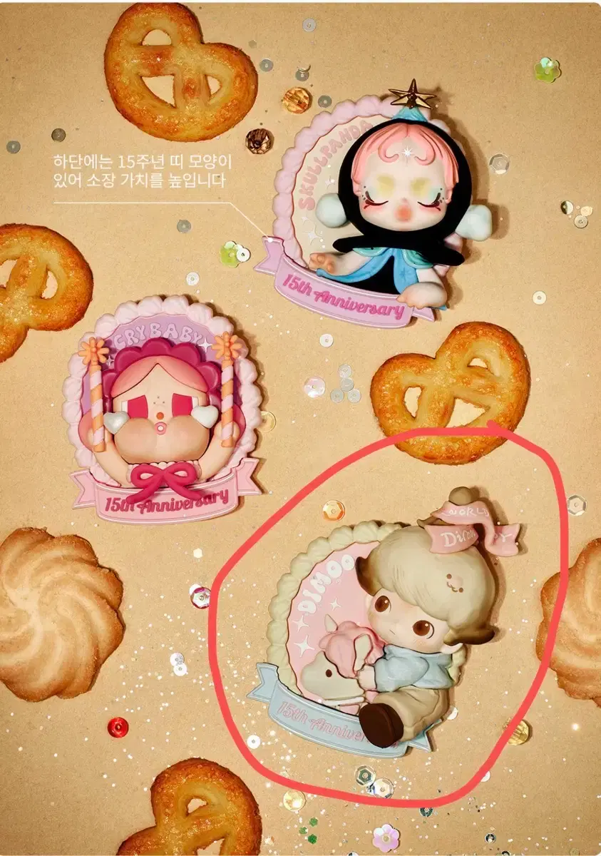 (Authentic) Pop Mart 15th Anniversary Series Magnet Dimoo