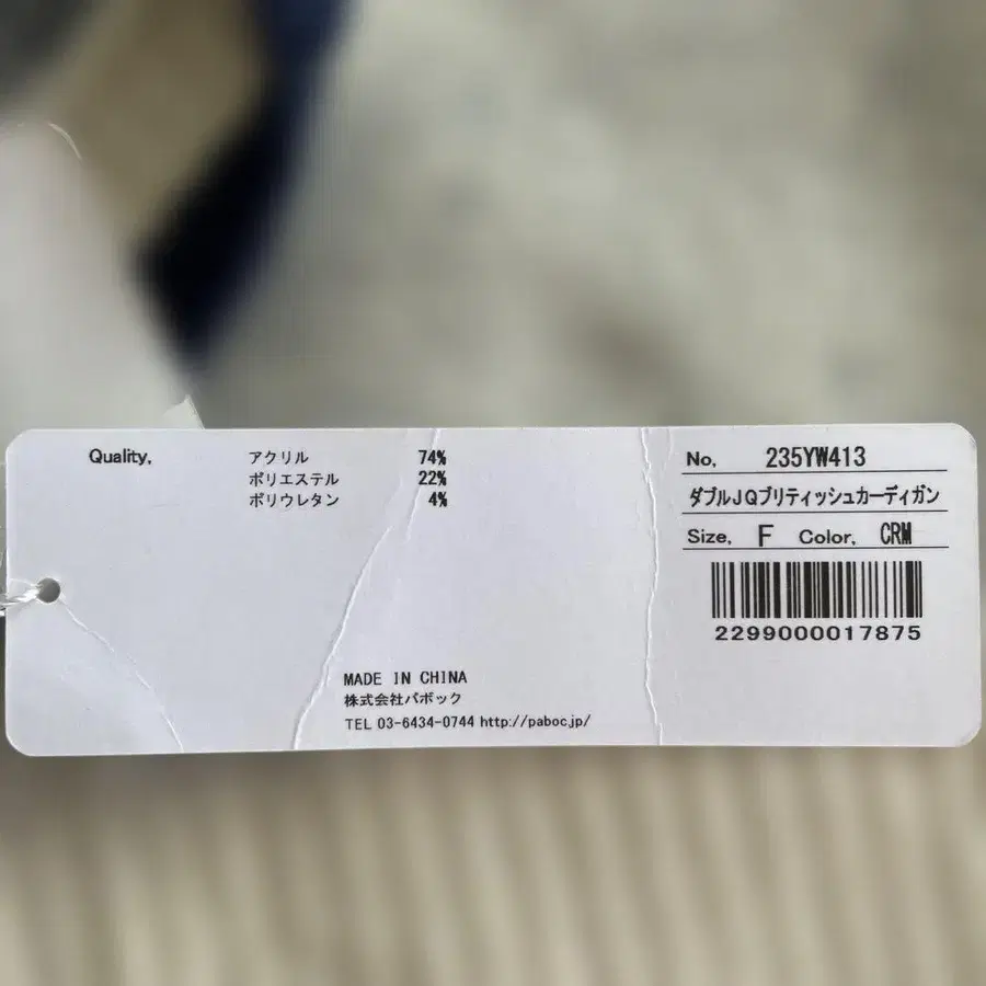 11번째 상품 이미지