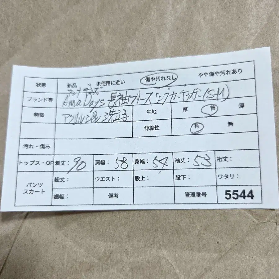 11번째 상품 이미지