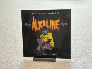 Bad Gyal Marie (Medz)