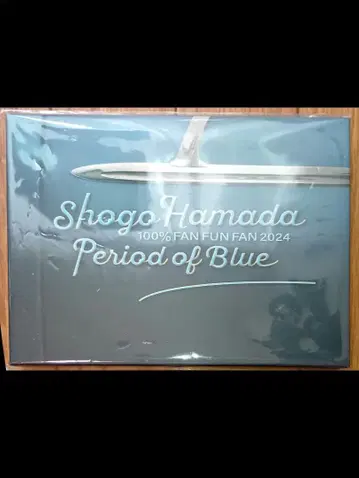 하마다 쇼고 100% FAN FUN FAN 파랑의 시간 Blu-ray