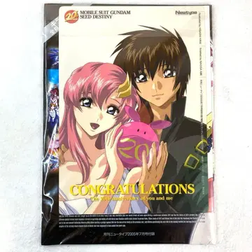 2005년 부록 건담 SEED DESTINY 캐릭터 책자 책받침 포스터