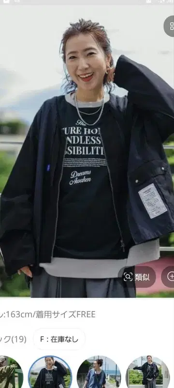 [be with M] 미사요 밀리 리메이크 자켓