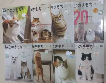 고양이의 마음 3월호~10월호 8권 세트 낱개 판매 가능