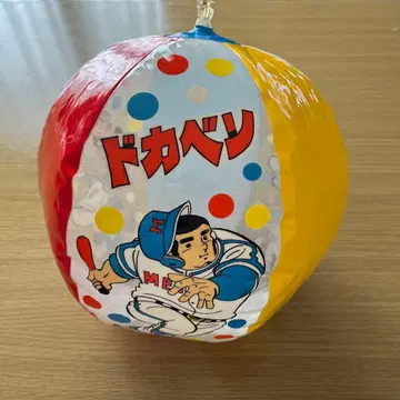 쇼와 레트로 도카벤 컬러풀 비치볼
