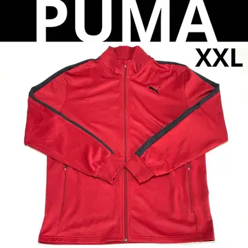 푸마 풀 집업 긴팔 트랙 자켓 XXL