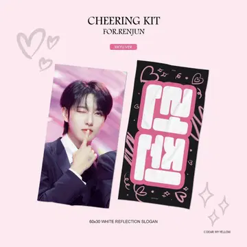 nct nctdream 런쥔 renjun 런진 슬로건