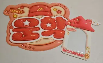 BOYNEXTDOOR 운학 트레이딩 카드 케이스 네임보드